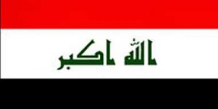 العراق: استهداف منشآت نووية إيرانية يعرّض الاستقرار الإقليمى لمخاطر جسيمة - الكويت الاخباري