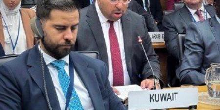 سفراء دول مجلس التعاون في فيينا يدعون إلى الوقف الفوري للتصعيد في المنطقة - الكويت الاخباري