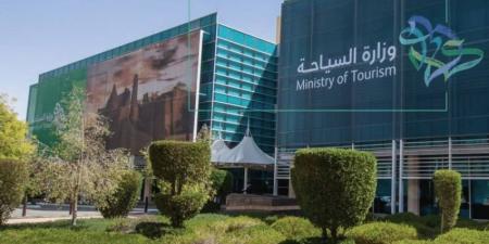 284 مليار ريال إنفاق 116 مليون سائح العام الماضي - الكويت الاخباري