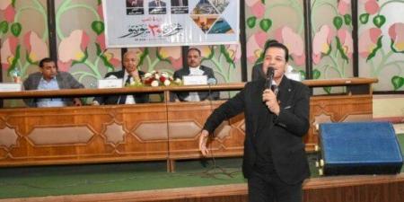 ذكرى ثورة 30 يونيو.. فقرات شعرية و فنية بعنوان «تحيا مصر» بـ الشرقية - الكويت الاخباري