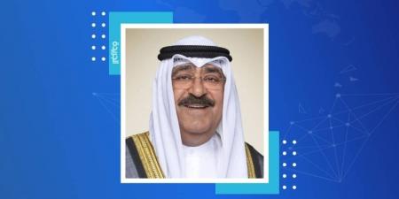 توجيهات سامية باتخاذ كافة التدابير  لحفظ أمن الوطن واستقراره - الكويت الاخباري