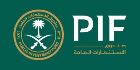 صندوق الاستثمارات يطلق برنامجًا عالميًّا للأوراق التجارية - الكويت الاخباري