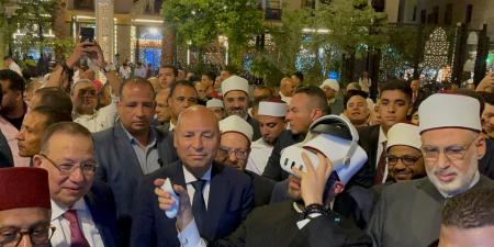 وزير الأوقاف يتابع مناسك الحج والعمرة بنظارة VR خلال احتفال العام الهجري بمسجد الحسين ..صور - الكويت الاخباري