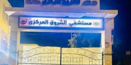 مستشفى مدينة الشروق تطلق حملة للتبرع بالدم إحتفالًا باليوم العالمى للمتبرعين - الكويت الاخباري