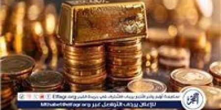 نزل 1000 جنيه في ساعات...أسعار الذهب اليوم في مصر.. كم يصل عيار 21 الآن؟ - الكويت الاخباري