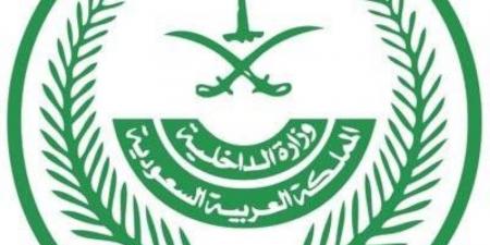 تنفيذ حكم القتل تعزيرًا في ثلاثة من الجناة بمنطقة نجران - الكويت الاخباري
