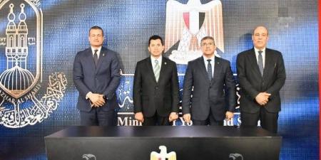 بروتوكول تعاون بين الأزهر والرياضة لتمكين الشباب ودعم الأسرة المصرية - الكويت الاخباري