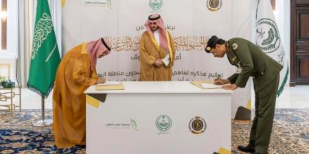 أمير الجوف يشهد توقيع مذكرة شراكة لدعم المراكز التأهيلية التخصصية بسجون المنطقة - الكويت الاخباري