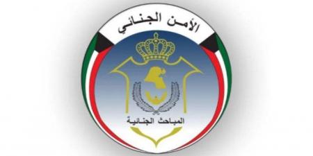 مدير المباحث الجنائية الكويتية: قواعد البيانات لها دور مهم في مكافحة الجرائم الإلكترونية - الكويت الاخباري