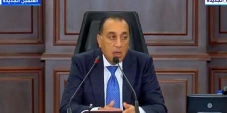 هل الحكومة في حالة تأهب؟.. مدبولي يكشف التفاصيل لـ"صدى البلد" - الكويت الاخباري