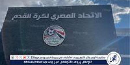 اتحاد الكرة يحدد موعد غلق فترة القيد الأولية ويكشف أبرز ملامح اللائحة الجديدة - الكويت الاخباري