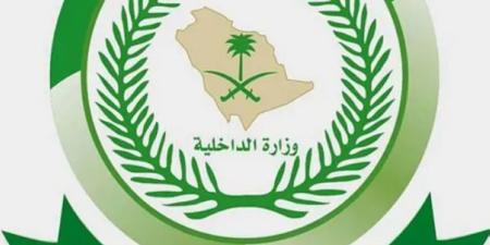 دوريات الأفواج الأمنية بجازان تُحبط تهريب (11) كيلوجرامًا من مادة الحشيش - الكويت الاخباري