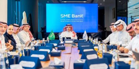 مجلس إدارة بنك المنشآت الصغيرة والمتوسطة يبحث سُبل تعزيز التمويل والاستدامة المالية - الكويت الاخباري
