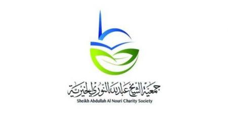 "مفوضية اللاجئين" وجمعية "عبد الله النوري" الخيرية الكويتية توقعان اتفاقية منحة لدعم اللاجئين السوريين بالأردن - الكويت الاخباري
