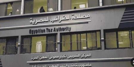 مصلحة الضرائب المصرية: لا مساس بالإعفاءات الضريبية للسلع الأساسية والغذائية والخدمات - الكويت الاخباري