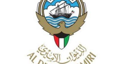 الديوان الأميري ينعى الشيخ فهد صباح الناصر المبارك الصباح - الكويت الاخباري