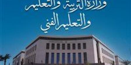 رسميًا.. محافظ القاهرة يعتمد تنسيق الثانوي العام بحد أدنى 230 درجة - الكويت الاخباري