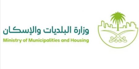 البلديات والإسكان: معالجة الاعتراضات على المخالفات البلدية خلال 15 يومًا عبر منصة الاعتراضات الموحدة - الكويت الاخباري