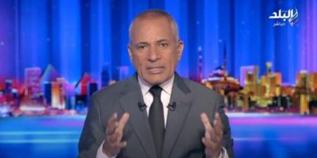 «أحمد موسى» يهاجم قانون الإيجار القديم: مينفعش مواطن يبقى عايش مستور أقوله روح الشارع - الكويت الاخباري
