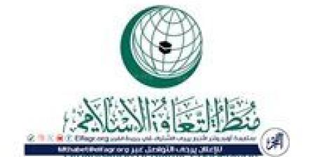 التعاون الإسلامي تحذر وتستنكر في بيانها "تجويع وتدمير" غزة - الكويت الاخباري