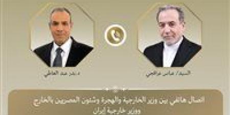 هاتفيًا.. وزير الخارجية والهجرة يؤكد لنظيره الإيراني ضرورة استئناف مفاوضات الملف النووي - الكويت الاخباري