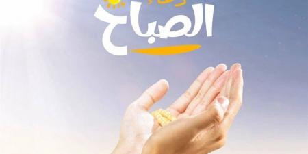 7مُحرم..يا مجيب الدعوات اجعلنا ممن عفوت عنهم وغفرت وكتبت لهم الجنّة #دين وحياة #دار الإفتاء - الكويت الاخباري