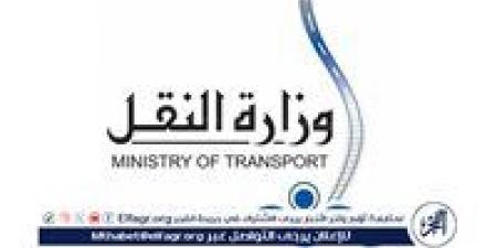 وظائف هندسية ثابتة بالتعيين الرسمي.. اعرف موعد التقديم بوزارة النقل وشروط القبول - الكويت الاخباري