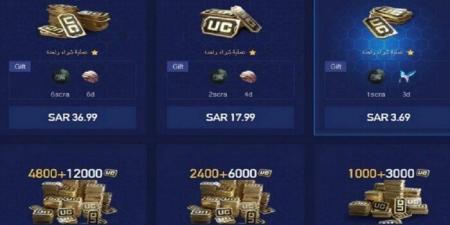 كل ما تحتاج معرفته عن شحن شدات ببجي UC - الكويت الاخباري