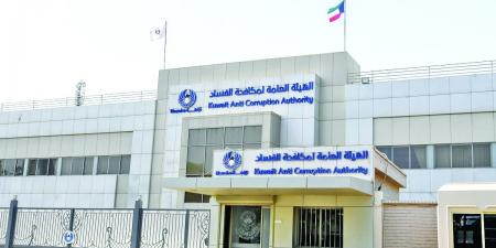 «نزاهة»: الحوكمة تقلل الفساد - الكويت الاخباري