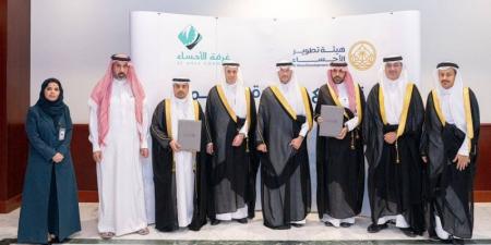 الأمير سعود بن طلال يرعى توقيع مذكرة تفاهم بين هيئة تطوير الأحساء وغرفة الأحساء - الكويت الاخباري