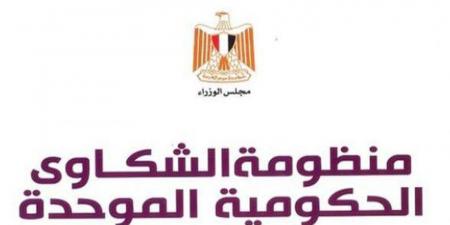 الشكاوى الحكومية تتلقي 156 ألف شكوى واستفسار خلال شهر - الكويت الاخباري
