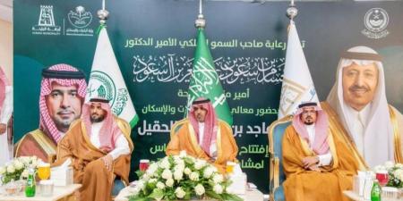 أمير الباحة يدشِّن مشروعات بمليار ريال - الكويت الاخباري