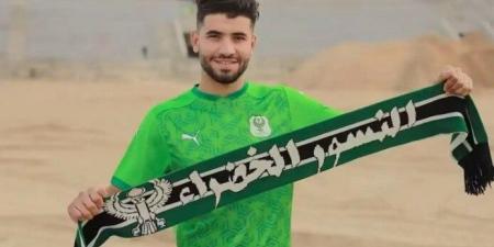 رسميًا.. المصري يعلن ضم المهاجم الجزائري منذر طيمن «فيديو» - الكويت الاخباري