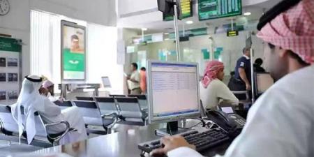 629 مليارًا استثمارات البنوك بسندات الخزينة - الكويت الاخباري