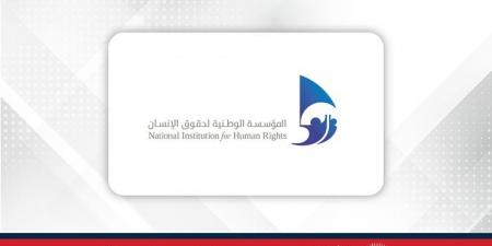 وفد من المؤسسة الوطنية لحقوق الإنسان يقوم بزيارة إلى مركز الإصلاح والتأهيل في منطقة جو خلال موسم عاشوراء 1447هـ - الكويت الاخباري