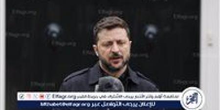 زيلينسكي: أوروبا غير قادرة على تعويض إمدادات الأسلحة الأمريكية لأوكرانيا - الكويت الاخباري