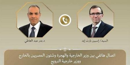 اتصال هاتفي بين وزير الخارجية والهجرة ونظيره النرويجى - الكويت الاخباري