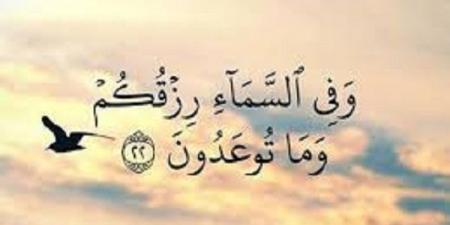 ابدأ بما تستطيعه..أوراد تفتح أبواب الرزق #الرزق #دعاء_الرزق #الاستغفار #سبحان_الله_وبحمده #لا_إله_إلا_الله #أسباب_البركة #زيادة_الرزق #دعاء_الصباح #فتاوى_الإفتاء #الذكر_الحسن #ابن_القيم - الكويت الاخباري