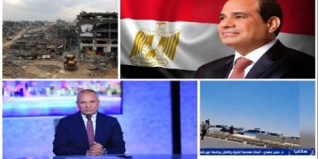 الرئيس السيسي يوجه بدراسة الإجراءات اللازمة لإغلاق الدائري الإقليمي في مناطق الصيانة..أحمد موسى يشن هجوما شرسا على حركة حسم الإرهابية| أخبار التوك شو - الكويت الاخباري