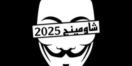 جروبات الغش تزعم تسريب امتحان الرياضيات لطلاب الثانوية العامة بـ1000 جنيه|والتعليم تنفي - الكويت الاخباري