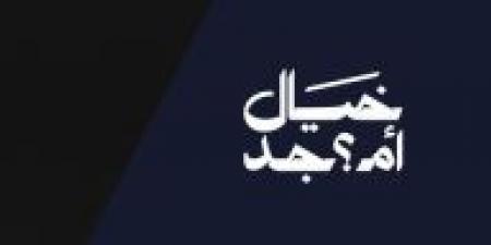 كيف يحطم الأب النرجسي أحلام أطفاله باسم الحب؟ - الكويت الاخباري