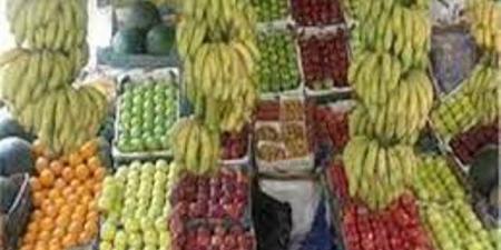 أسعار الفاكهة اليوم السبت 16-8-2025  - الكويت الاخباري