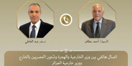 وزير الخارجية ونظيره الجزائري يجددان التأكيد على رفض السياسات الاستيطانية الإسرائيلية - الكويت الاخباري