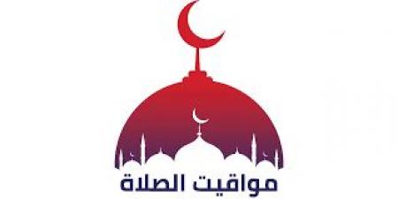 مواقيت الصلاة اليوم في مصر - الكويت الاخباري