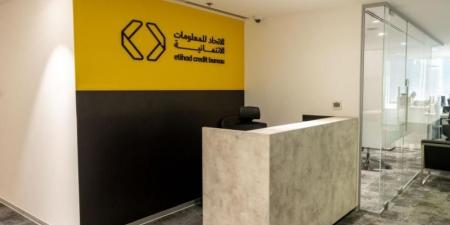 التقـييــم الائتمـــانـــي.. «جـواز ســفر» إلـــى المنتـجــات الـمصــرفـيــة - الكويت الاخباري