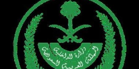 السعودية: ضبط 21997 مخالفًا لأنظمة الإقامة والعمل خلال أسبوع - الكويت الاخباري