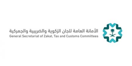 اللجان الزكوية والضريبية تنشر مجموعة من مدونات المبادئ المستخرجة من قرارات اللجان لعام 2024م - الكويت الاخباري