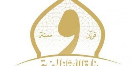 «الأوقاف» تنفي شائعات بدء التقدم لمسابقة العمال والمؤذنين - الكويت الاخباري