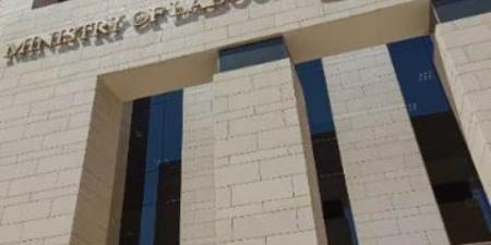 عاجل .. براتب 350 دينار.. وزارة العمل توفر فرص عمل في عدد من المجالات - الكويت الاخباري
