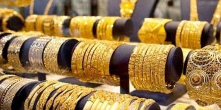 سعر الذهب اليوم الأحد 17 أغسطس 2025.. عيار 21 الآن - الكويت الاخباري